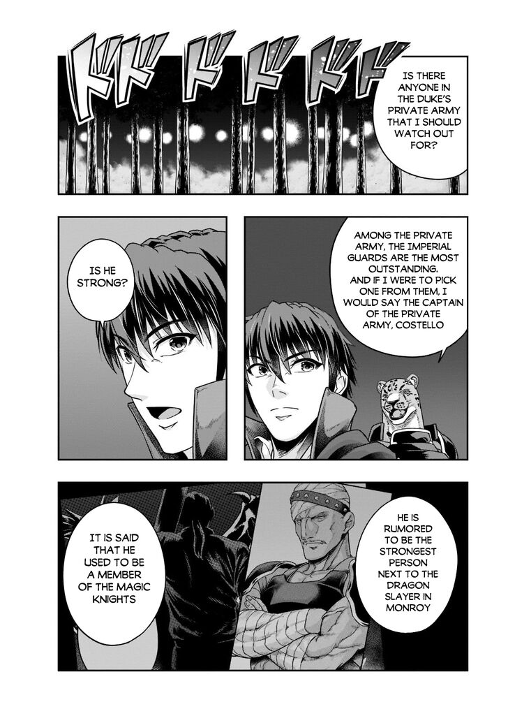 Failure Frame, Chapter 32 image 03